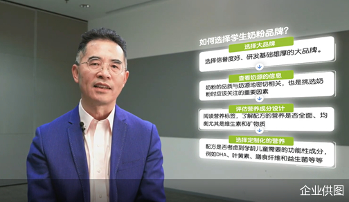 【北京大学公共卫生学院马冠生教授】