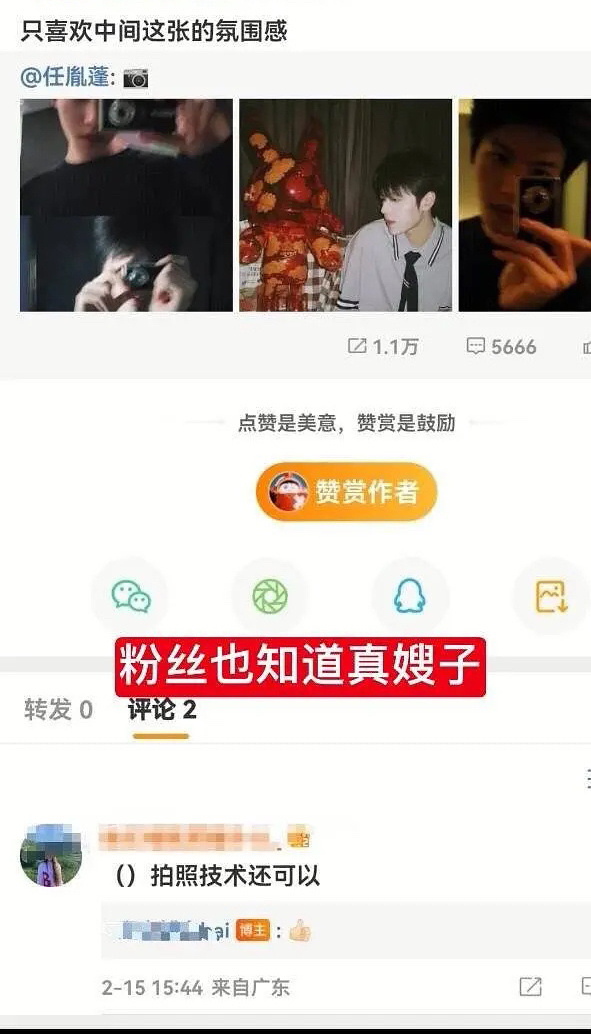 任胤蓬疑似和半藏森林恋爱🍉: 1,半藏森林发了过生日图