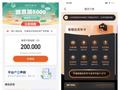 金融315|易借速贷因涉会员费频遭诟病 真实贷款年化利率高达35%