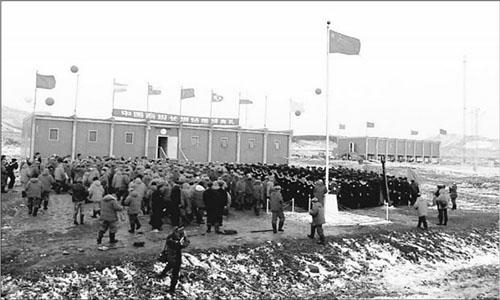 1985年2月20日，中国第一个南极科学考察站——长城站建成。戴纪明摄