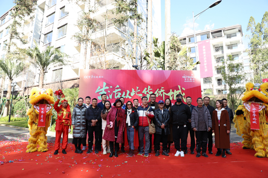 2021年12月31日，华侨城梦幻腾冲国际温泉度假小镇一期住宅提前180天交付