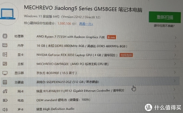 4799算24点怎么算式 4799是什么型号性能及适用场景