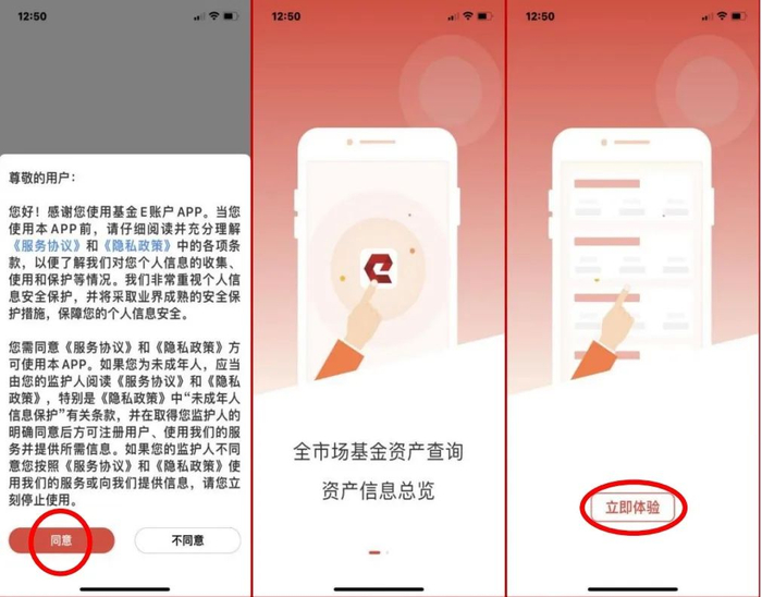 （图片来源：中国证券监督管理委员会）