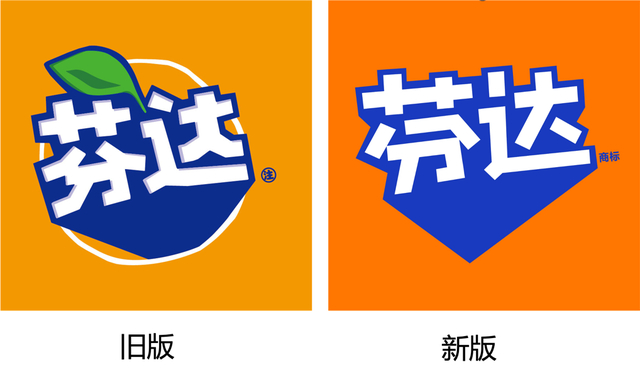 焕新后的芬达logo。左图为旧版，右图为新版，可以明显看到设计更加简约现代