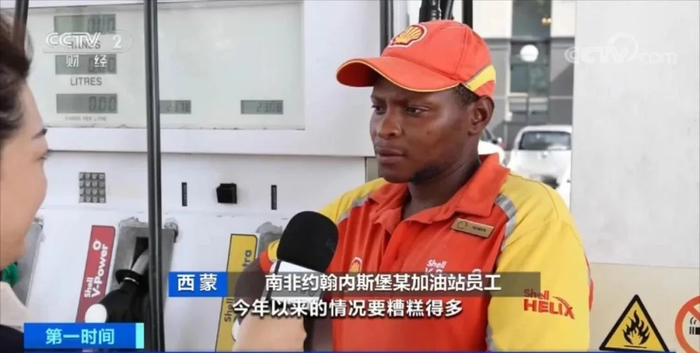 来源丨央视新闻、新华社