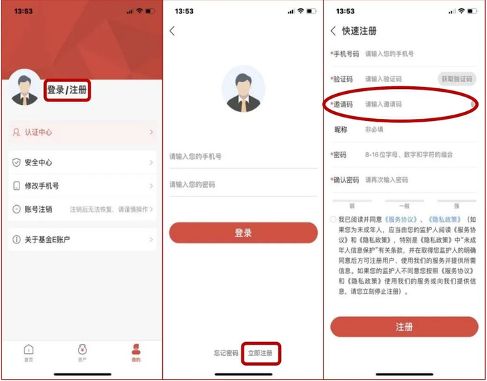 （图片来源：中国证券监督管理委员会）