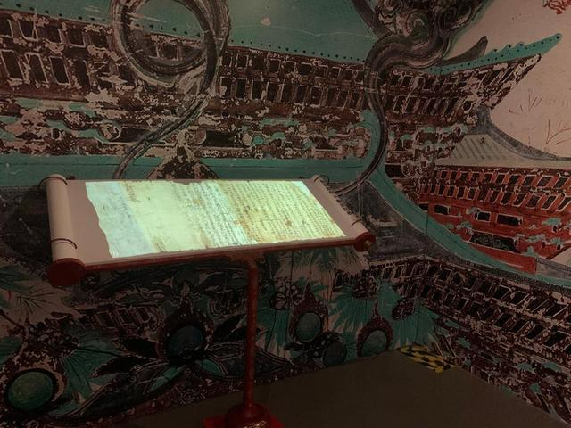 2023年2月15日，北京，二十世纪初中国古文献四大发现展，图为“敦煌遗书”专题展厅。国家典籍博物馆供图