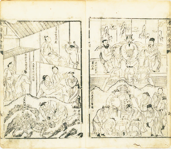 明刻清补本《映雪草堂刊文杏堂批评忠义水浒全传》插图