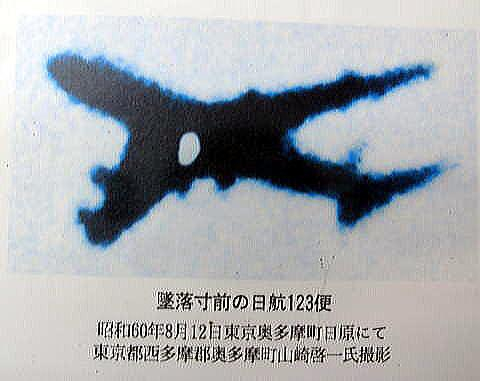 日航123班机坠毁前，地面民众拍摄到的影像，照片中显示此时飞机的垂尾大部已经消失 图片来源：社交媒体 