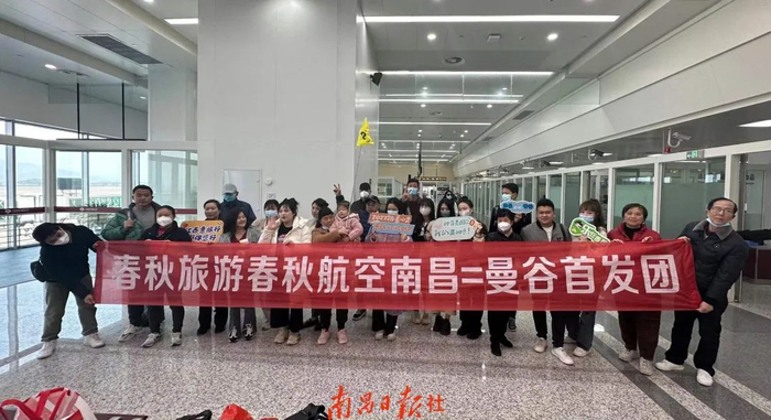 旅客在候机厅合影