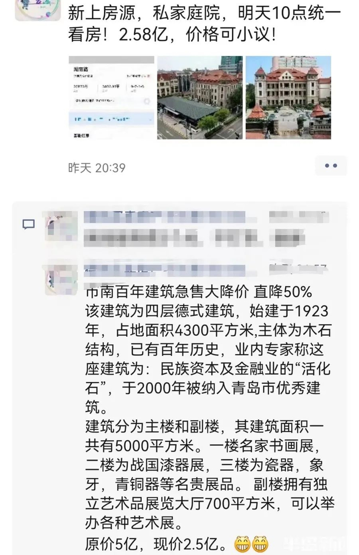 网传信息。