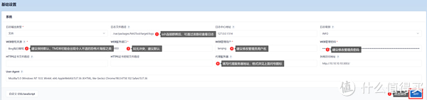 一文搞定nastool基础教程|文章|豆瓣|站点|套件|目录_新浪新闻