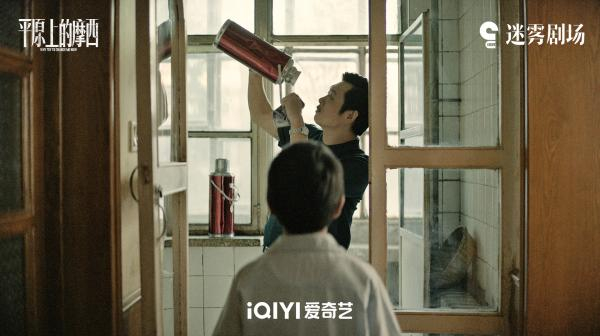 《平原上的摩西》剧照