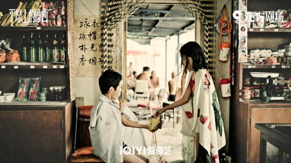 《平原上的摩西》剧照