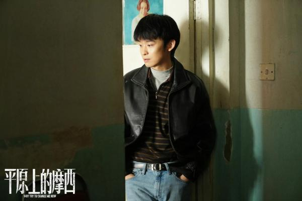 《平原上的摩西》剧照