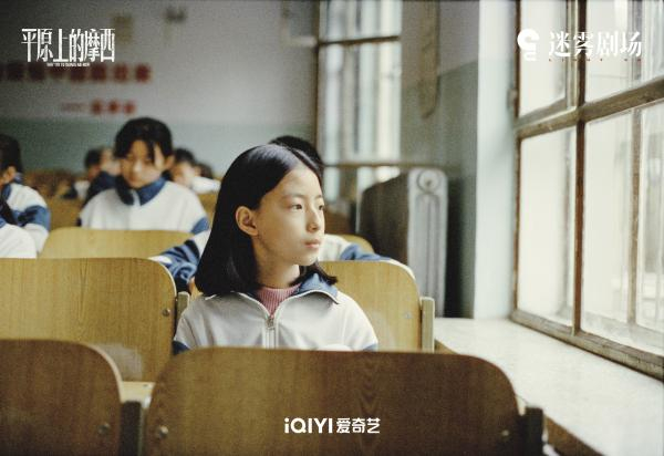 《平原上的摩西》剧照