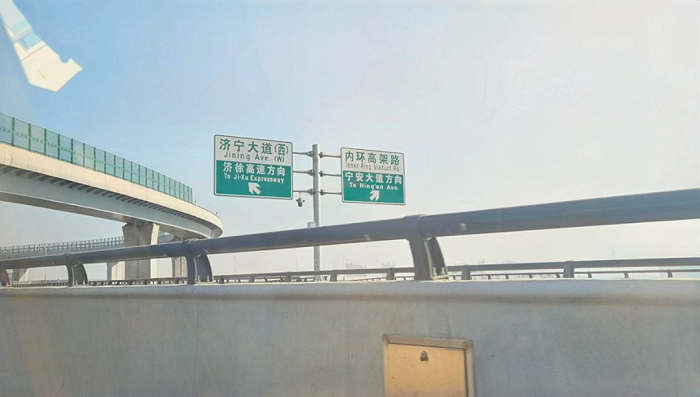 济宁市内环高架桥