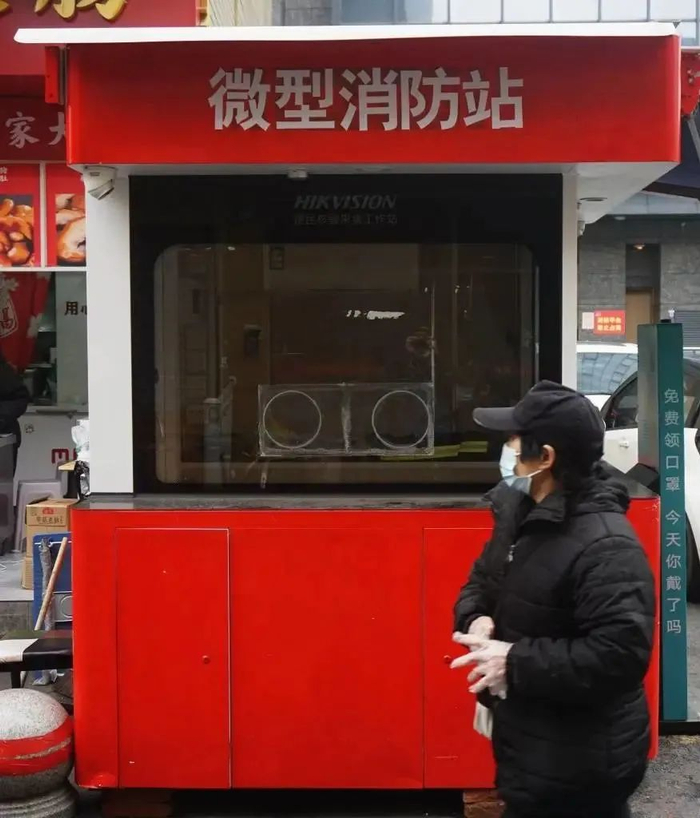 ▲2023年2月10日，浙江杭州，杭州市民从核酸小屋改成的微型消防站边上走过。图片来自澎湃影像龙巍。
