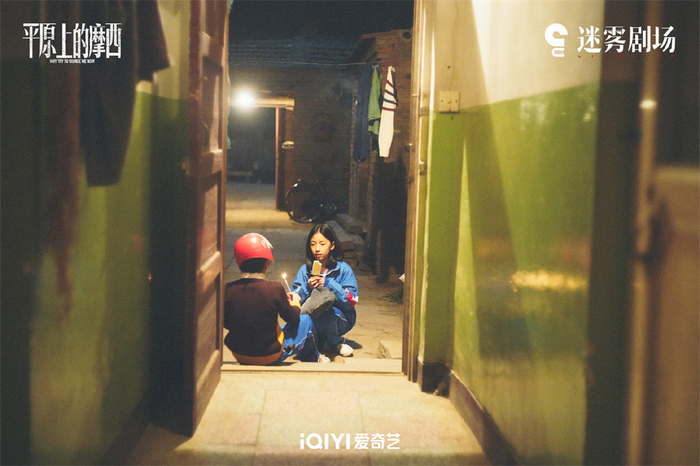 《平原上的摩西》剧照