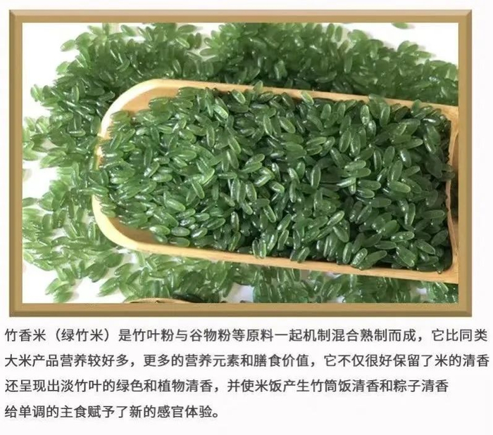  某商品的淘宝平台详情页截图