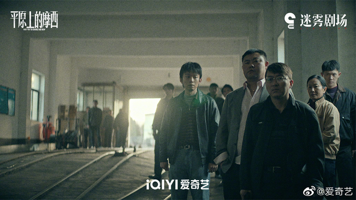 《平原上的摩西》剧照