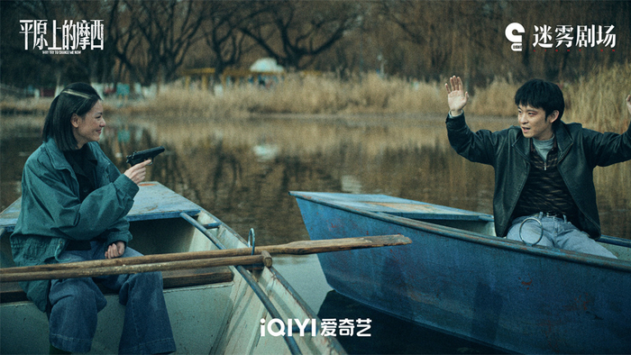 《平原上的摩西》剧照