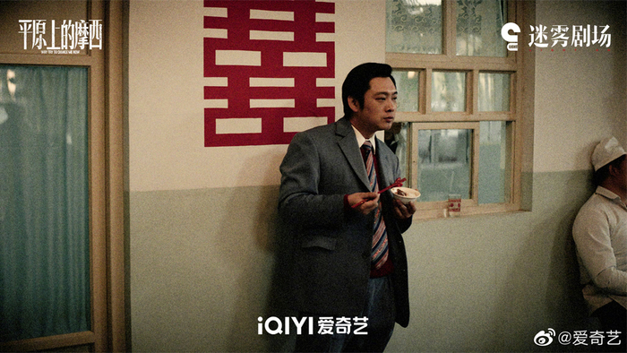 《平原上的摩西》剧照