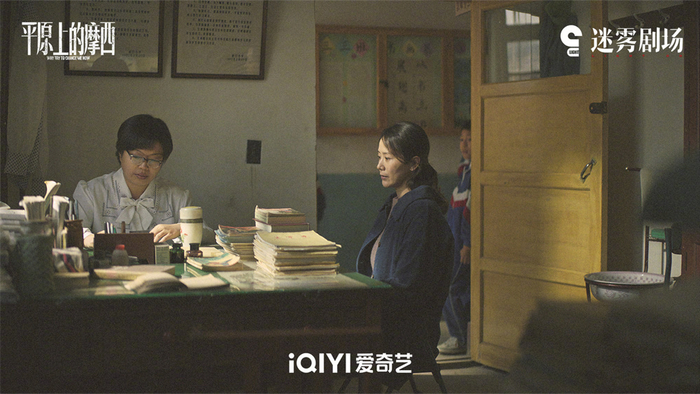 《平原上的摩西》剧照