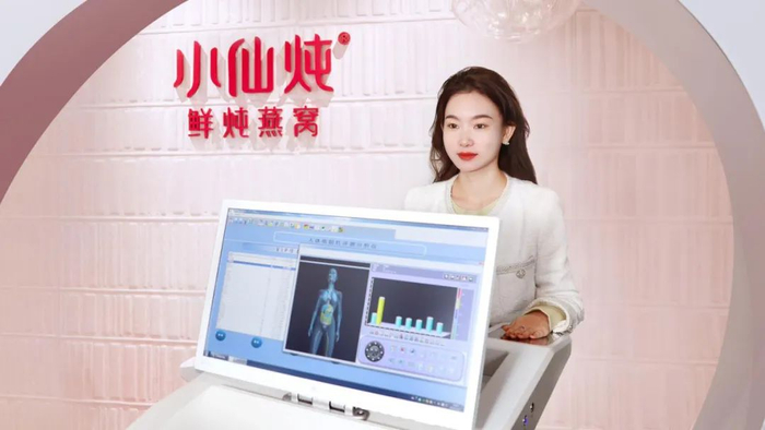 小仙炖鲜炖燕窝定制HRA健康评估服务。