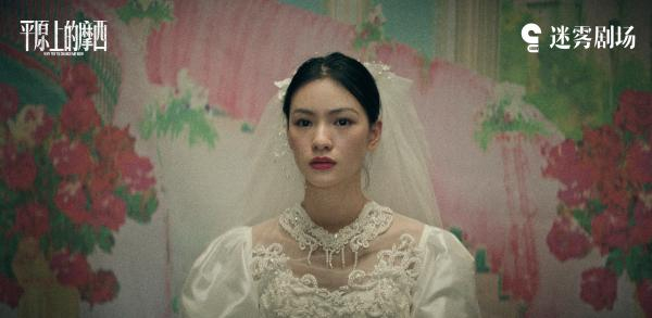 《平原上的摩西》剧照