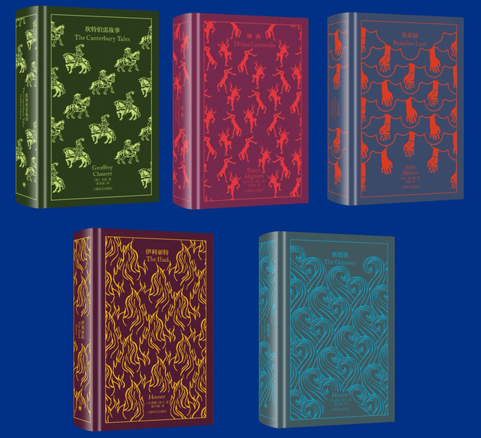 《坎特伯雷故事》《神曲》《失乐园》《伊利亚特》《奥德赛》