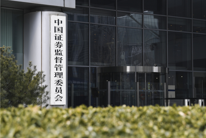 165部制度规则集中发布实施 股票发行注册制制度基本定型__财经头条
