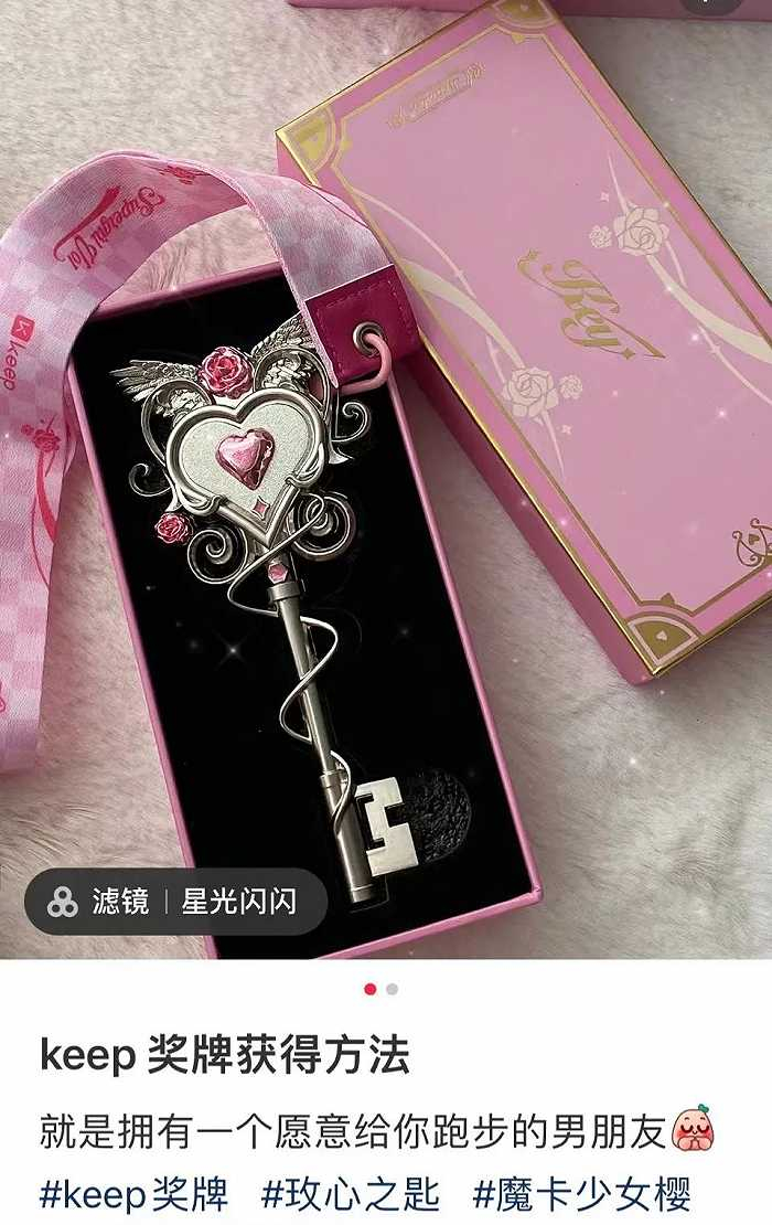 △网友晒男朋友为其跑来的奖牌