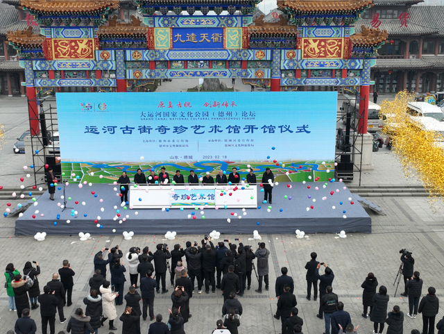 开馆仪式现场。马建军摄