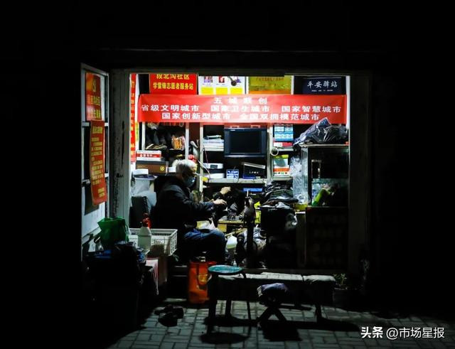 在山西阳泉，修鞋匠张明加班加点修鞋。新华社记者 马志异 摄