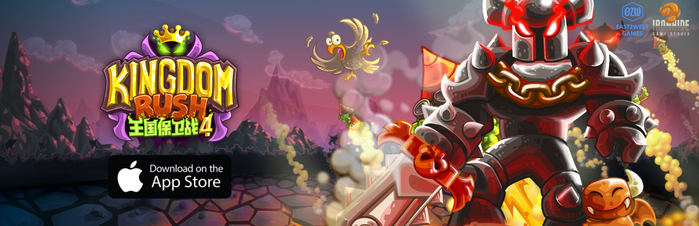 铁皮工作室与《王国保卫战》系列的发展之路