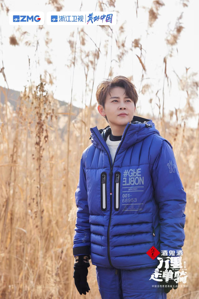 海报。  节目组供图