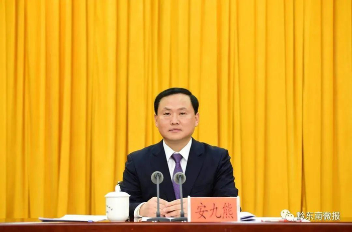 安九熊（资料图 图片来源：黔东南微报）