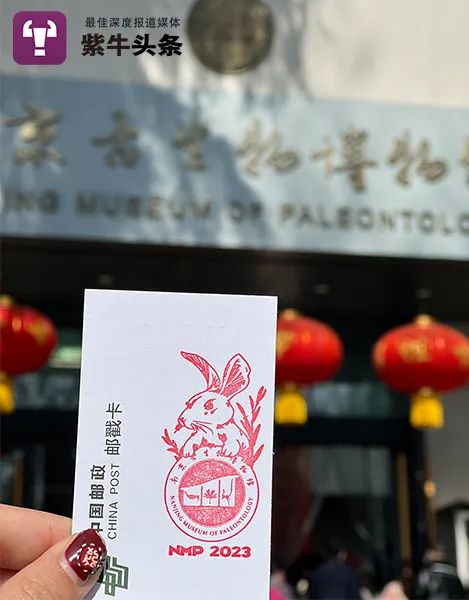 孙小姐在古生物博物馆盖的章