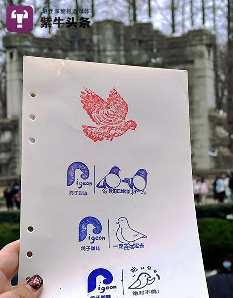 孙小姐在南京音乐台盖的章