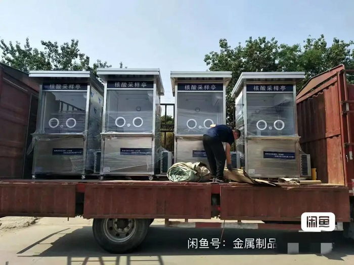 ▲厂家在二手平台出售的核酸亭 图片来源网络