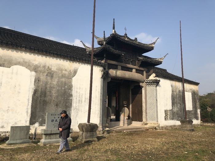 图三 金华石楠塘徐大宗祠（赵晓梅摄，2020年）