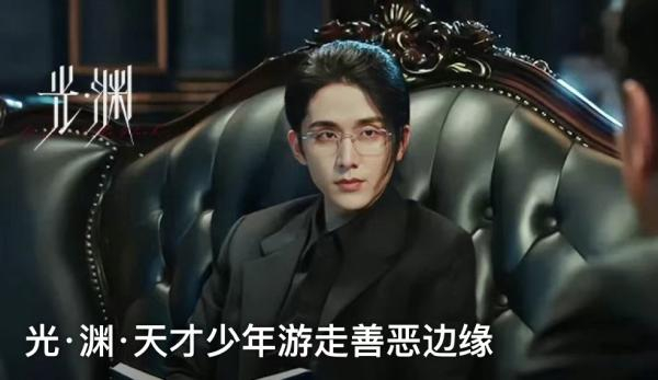 张新成 饰 裴溯