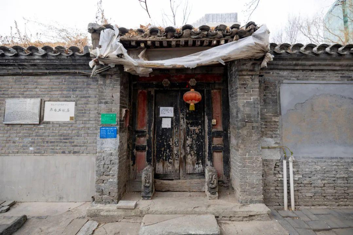       齐白石旧居被保留下来     