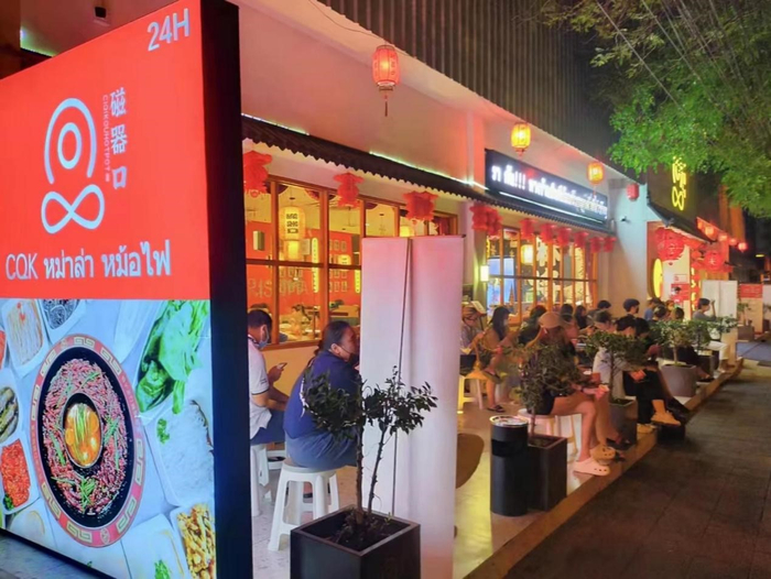 ▲泰国“重庆磁器口老火锅”门口的队越排越长，图片来源：受访者供图