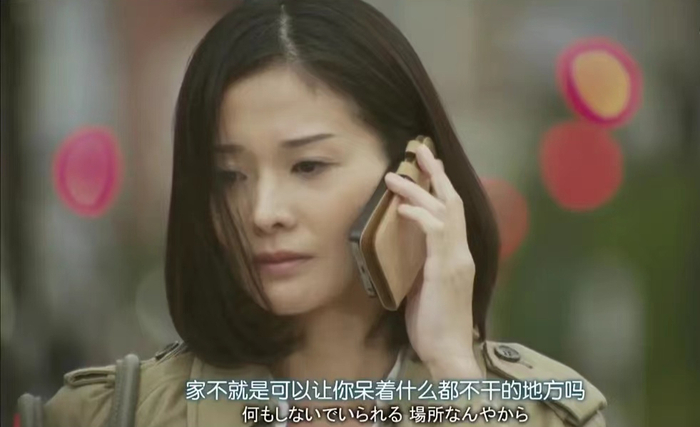 ▲ 图 / 日剧《公主小屋》