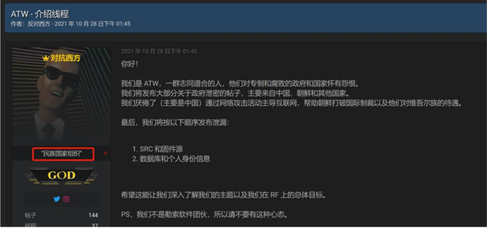 ATW组织自我介绍