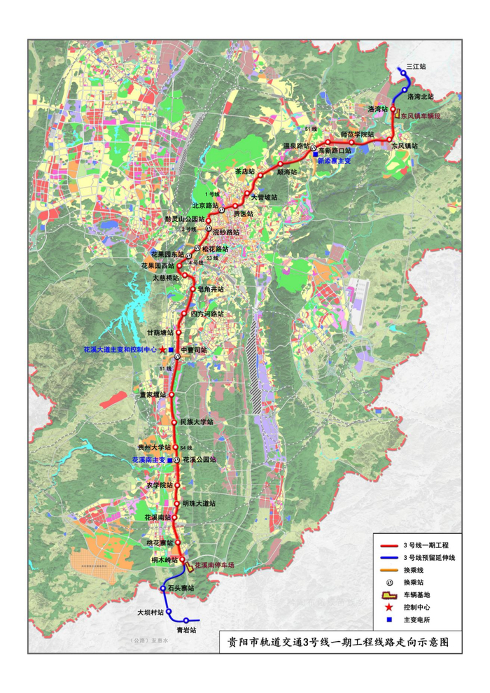 图1 贵阳市轨道交通3号线一期工程线路走向示意图