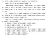 上海青浦一小学某班级因流感停课4天 区教育局:属实 系甲流