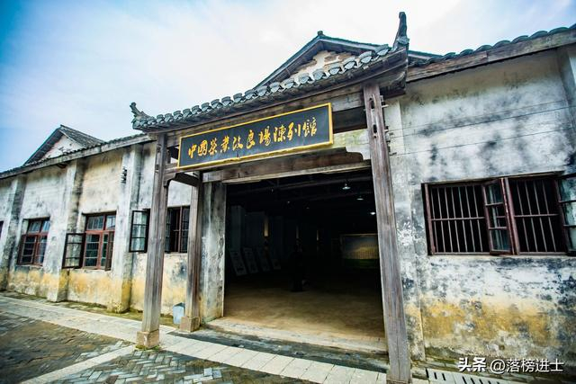 黄山祁门是中国红茶之乡,探秘祁门茶叶改良场旧址,充满历史印记|黄山市|安徽省|茶业|中国茶叶|机器_新浪新闻